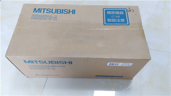 日本三菱UPS電源FW-V10-2.0K官方授權(quán)單位南京高輝機(jī)電現(xiàn)貨特價促銷