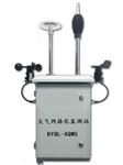 隧道交通微型空氣質量監測站，網格化實時監控儀器