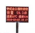 自動氣象站，土壤墑情監測系統