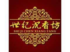 上海沉香專賣店在哪里？