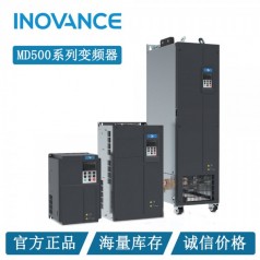 匯川MD500T3.7GB通用變頻器，匯川原裝產品