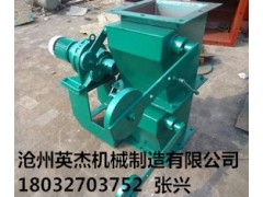 福建福州雙層重錘翻板閥型號滄州英杰機(jī)械專業(yè)品質(zhì)， 流服務(wù)