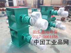 【卸料器裝置供貨商，關風機】