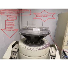 北京振動機(jī)械性能試驗 三方檢測機(jī)構(gòu)