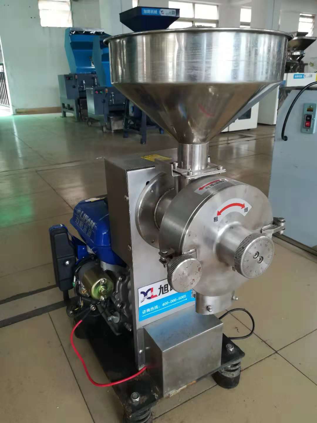 五谷養(yǎng)生磨粉機(jī)，HK-860Q女貞子磨粉機(jī)，店鋪檔口磨粉機(jī)