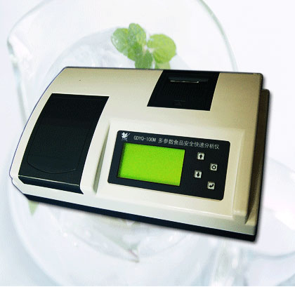 GDYQ-100M多參數(shù)食品安全分析儀(50個參數(shù)、彩屏)