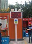 建筑工地?fù)P塵噪聲在線監(jiān)測(cè)系統(tǒng)，揚(yáng)塵視頻監(jiān)控設(shè)備