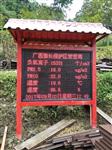 負(fù)氧離子在線監(jiān)測(cè)系統(tǒng)，負(fù)氧離子監(jiān)測(cè)